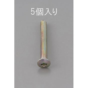M5 x50mm 丸皿頭小ねじ(三価クロメート/5本) - エスコ