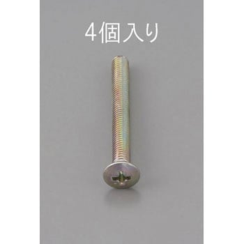 M6 x45mm 丸皿頭小ねじ(三価クロメート/4本) - エスコ