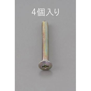 M6 x50mm 丸皿頭小ねじ(三価クロメート/4本) エスコ