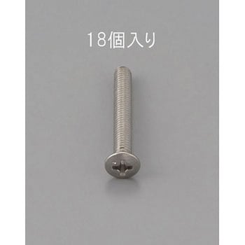 M2 x 8mm 丸皿頭小ねじ(ステンレス製/18本) エスコ