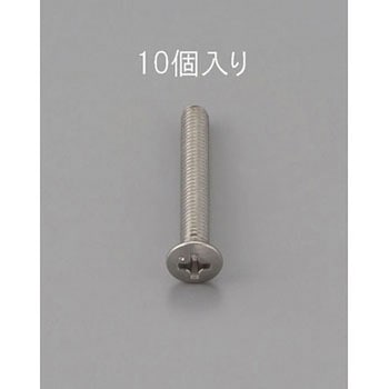 M2 x25mm 丸皿頭小ねじ(ステンレス製/10本) エスコ