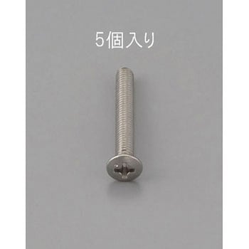 M3 x45mm 丸皿頭小ねじ(ステンレス製/5本) エスコ