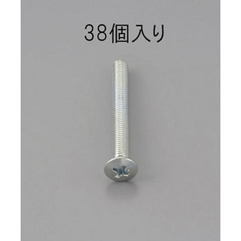 M2 x20mm 鍋頭小ねじ(ユニクロメッキ/38本) エスコ