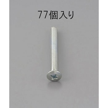 M3 x 5mm 鍋頭小ねじ(ユニクロメッキ/77本) エスコ