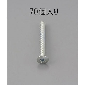 M3 x 8mm 鍋頭小ねじ(ユニクロメッキ/70本) - エスコ