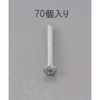 M3 x10mm 鍋頭小ねじ(ユニクロメッキ/70本) - エスコ