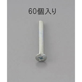 M3 x12mm 鍋頭小ねじ(ユニクロメッキ/60本) エスコ