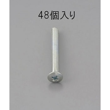 M4 x 8mm 鍋頭小ねじ(ユニクロメッキ/48本) - エスコ