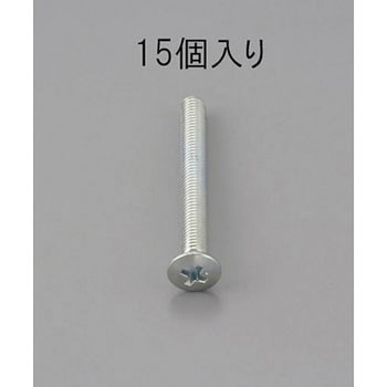 M4 x40mm 鍋頭小ねじ(ユニクロメッキ/15本) エスコ