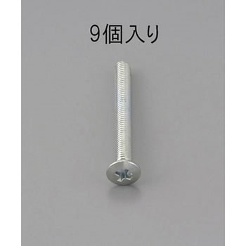 M5 x45mm 鍋頭小ねじ(ユニクロメッキ/9本) エスコ