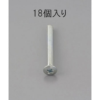 M6 x10mm 鍋頭小ねじ(ユニクロメッキ/18本) エスコ