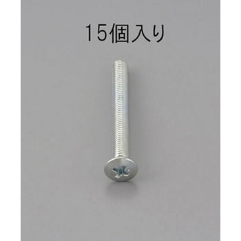 M6 x15mm 鍋頭小ねじ(ユニクロメッキ/15本) エスコ