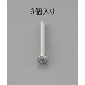 M8 x10mm 鍋頭小ねじ(ユニクロメッキ/6本) エスコ