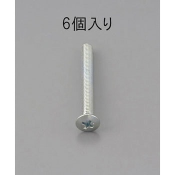 M8 x12mm 鍋頭小ねじ(ユニクロメッキ/6本) エスコ