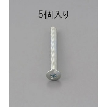 M8 x20mm 鍋頭小ねじ(ユニクロメッキ/5本) - エスコ
