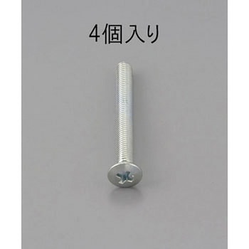M8 x25mm 鍋頭小ねじ(ユニクロメッキ/4本) エスコ