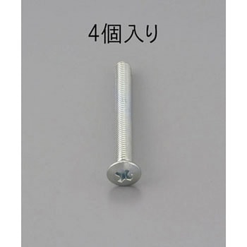 M8 x30mm 鍋頭小ねじ(ユニクロメッキ/4本) エスコ