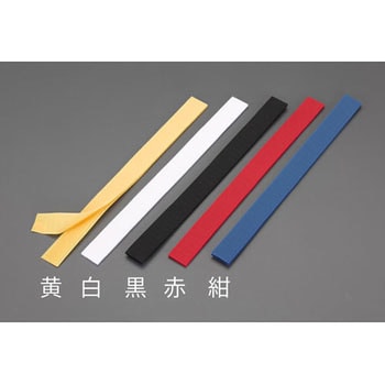 20x250mm マジックテープ(縫製用/黒) エスコ