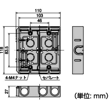 配ボックス 薄型Cシリーズ 日動電工