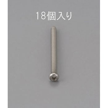 M2 x 4mm 鍋頭小ねじ(ステンレス製/18本) エスコ
