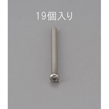 M2 x 5mm 鍋頭小ねじ(ステンレス製/19本) エスコ