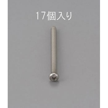 M2 x10mm 鍋頭小ねじ(ステンレス製/17本) エスコ