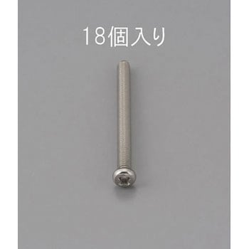M3 x15mm 鍋頭小ねじ(ステンレス製/18本) エスコ