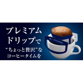 Agf ちょっと贅沢な珈琲店レギュラーコーヒー プレミアムドリップアソート Agf ドリップコーヒー 一杯取り 通販モノタロウ