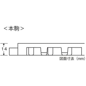 F-138-HK BE(ベージュ) コンドル (スノコ)ロイヤルソフト 本駒