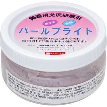 パールブライト レッツクリエイト
