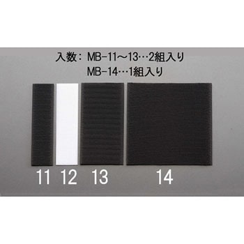 50x100mm 粘着マジックテープ(黒) エスコ