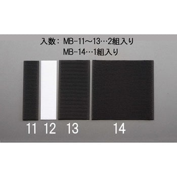 100x100mm 粘着マジックテープ(黒) エスコ