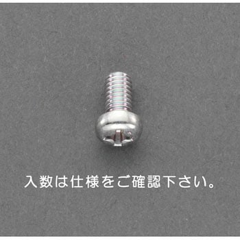 M3 x 5mm 鍋頭小ねじ(三価クロメート/50本) エスコ
