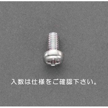 M4 x 5mm 鍋頭小ねじ(三価クロメート/30本) エスコ ナベ小ねじ 【通販モノタロウ】 EA949NG-405