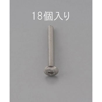 M2 x 8mm トラス頭小ねじ(ステンレス製/18本) エスコ