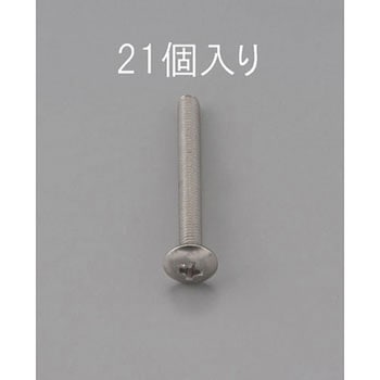 M3 x 8mm トラス頭小ねじ(ステンレス製/21本) - エスコ
