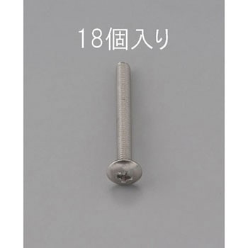 M3 x12mm トラス頭小ねじ(ステンレス製/18本) エスコ
