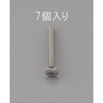 M3 x35mm トラス頭小ねじ(ステンレス製/7本) エスコ