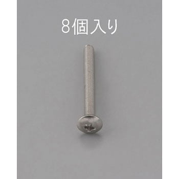 M4 x25mm トラス頭小ねじ(ステンレス製/8本) エスコ