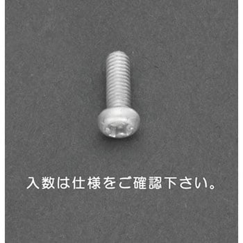 M5 x10mm 鍋頭小ねじ(アルミ製/14本) エスコ