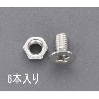 M 4x10 ゆるみ止皿頭小ねじ(ステンレス製/6個) - エスコ