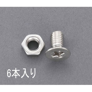 M 4x20 ゆるみ止皿頭小ねじ(ステンレス製/6個) エスコ