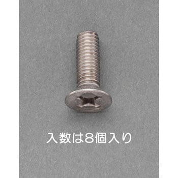 M3x12mm 皿頭小ねじ(チタン/8本) - エスコ