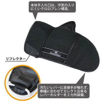 コンパクトハンドウォーマーEX ラフアンドロード