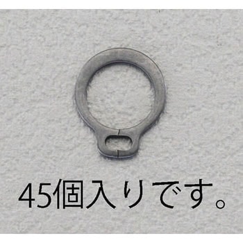 5mm 軸用スナップリング(45個) エスコ