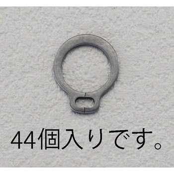6mm 軸用スナップリング(44個) エスコ