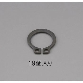 15mm 軸用スナップリング(19個) エスコ