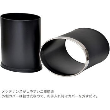 ダストボックス オーバル ササガワ