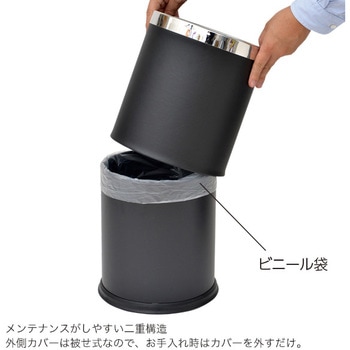 ダストボックス 丸タイプ ササガワ