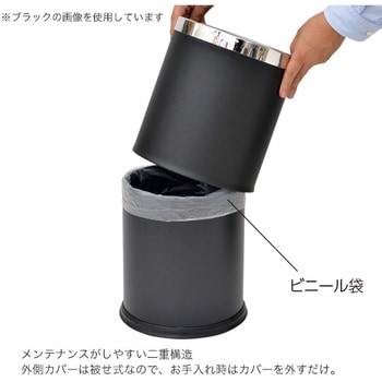 ダストボックス 丸タイプ ササガワ